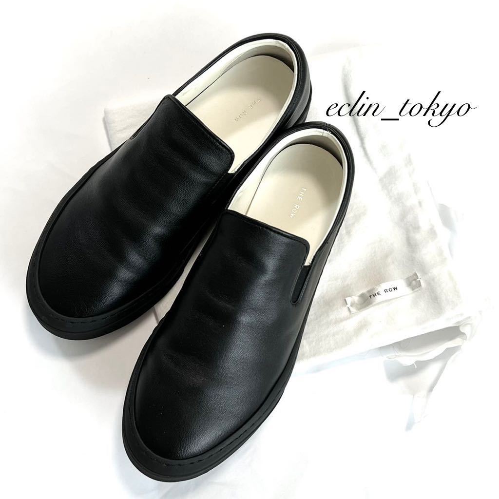 E3613】新同 THE ROW ザロウ 完売《DEAN SNEAKER》最高級レザー仕様