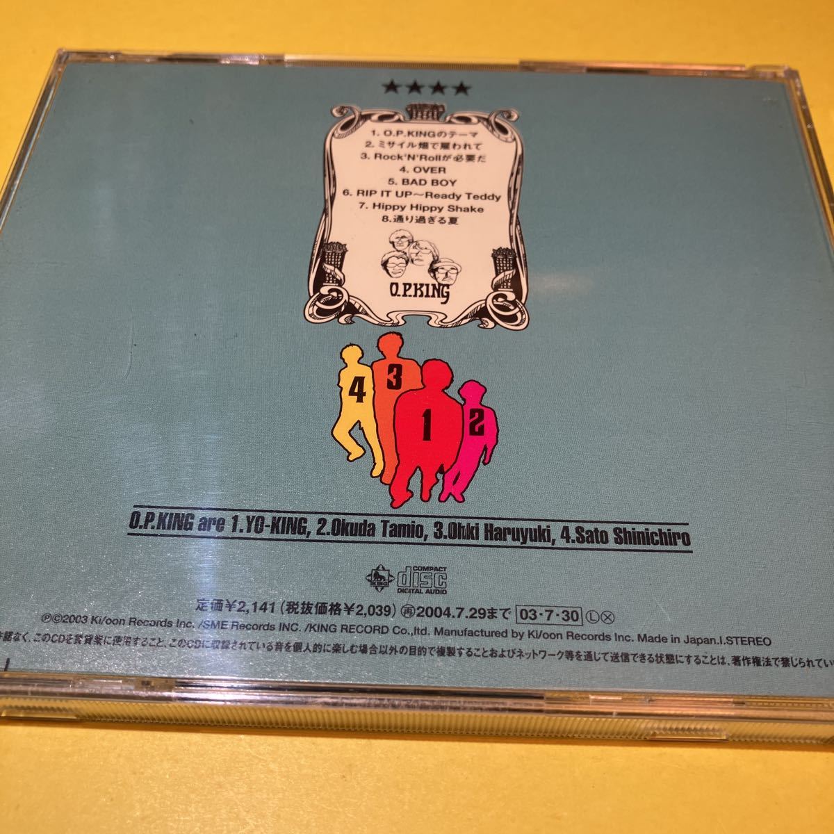 O.P.KING レンタル落ちCD 中古品_画像2