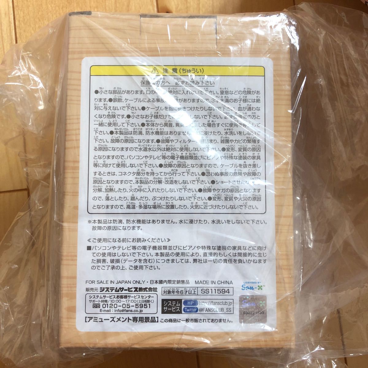 リラックマ　3点セット　木目調LEDライト付き加湿器　3段ピクニックランチボックス　ハンギングポーチ　まとめ売り