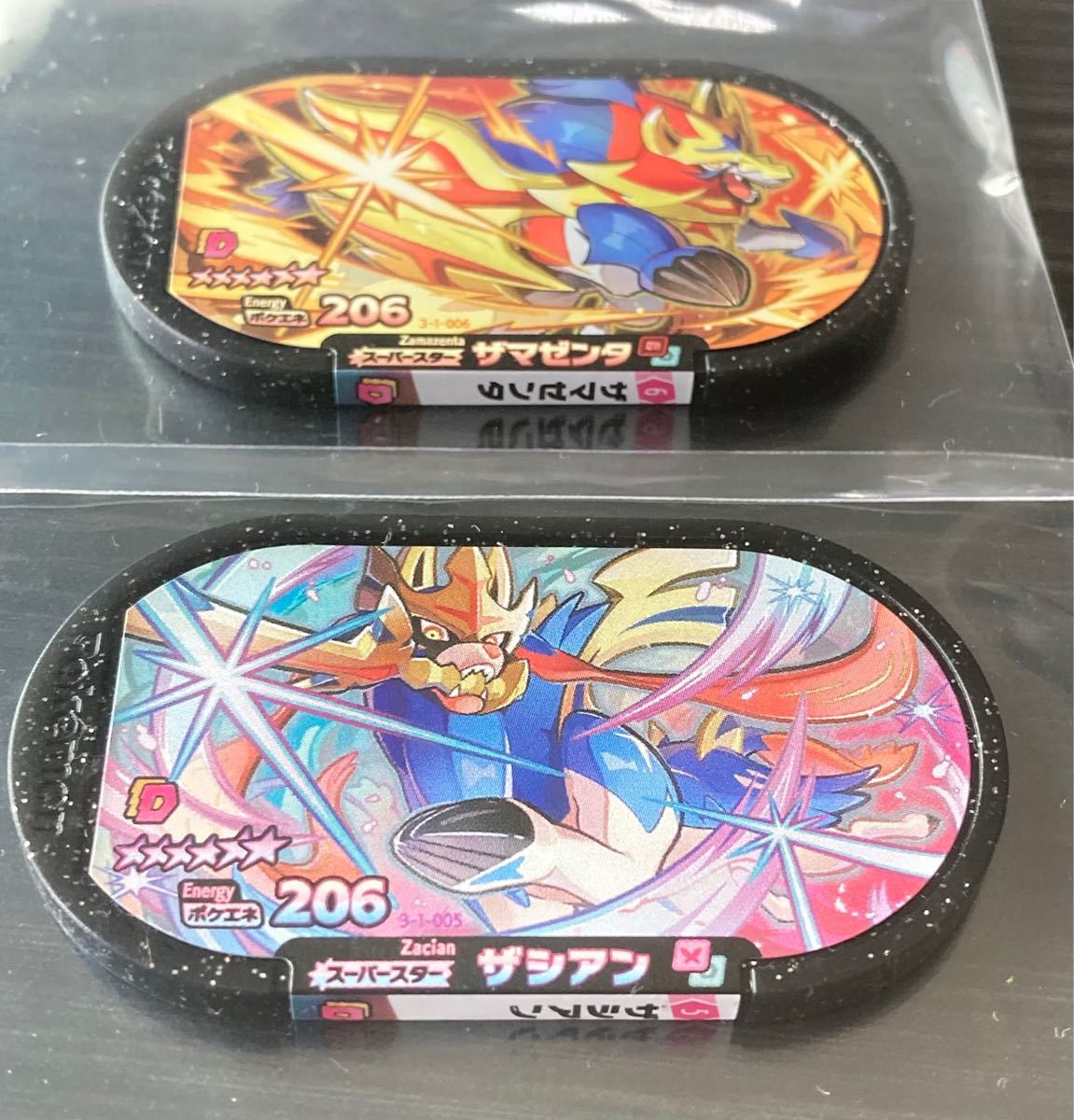 値下げ対応【ポケモンメザスタDC1弾】スーパースター ザシアン
