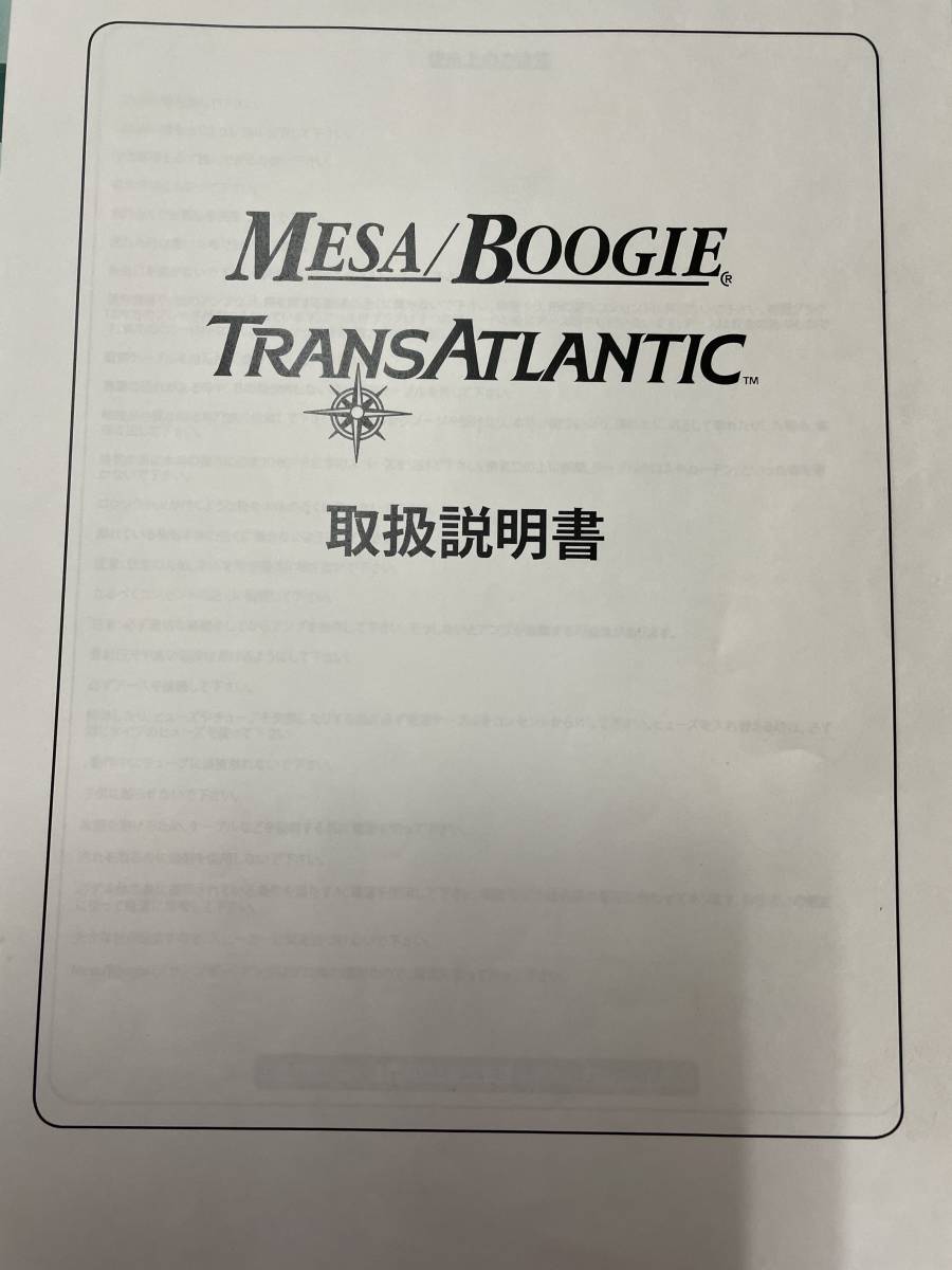 Mesa Boogie TransAtlantic TA-15 メサブギー | isn-india.org