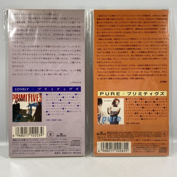 CD / プリミティヴズ THE PRIMITIVES / シックオブイット SICK OF IT + おちゃめなヒ・ミ・ツ SECRETS / 8cmシングル_画像2