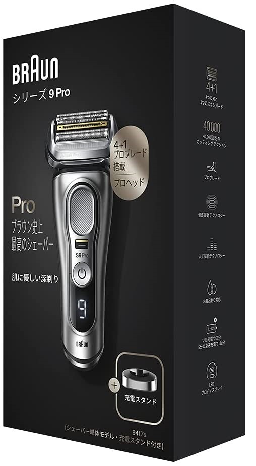 【未使用】ブラウン シリーズ9Pro 9415s 電気シェーバー_画像2