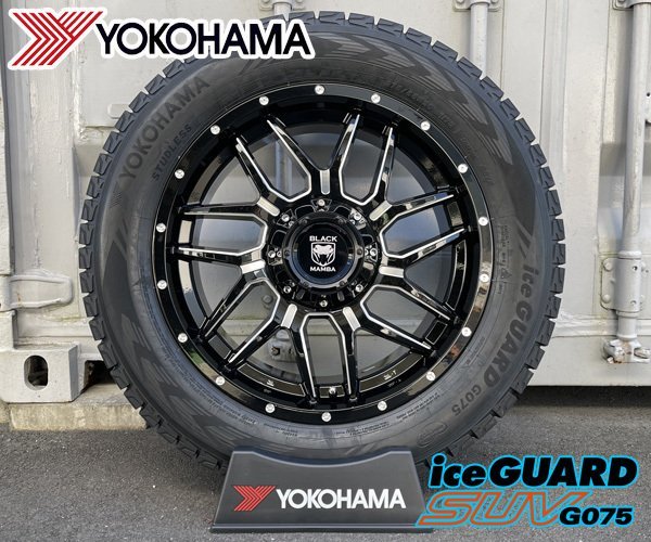 車検対応 ナビゲーター Black Mamba BM7 国産20インチスタッドレスタイヤホイール YOKOHAMA iceGuard G075 275/55R20_画像1