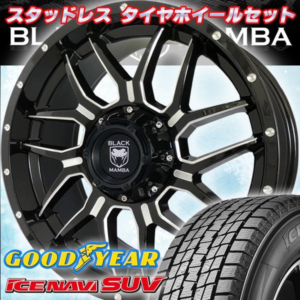 車検対応 JKラングラー JLラングラー Black Mamba BM7 20インチ国産GOODYEARスタッドレスタイヤホイールセット 285/50R20_画像1