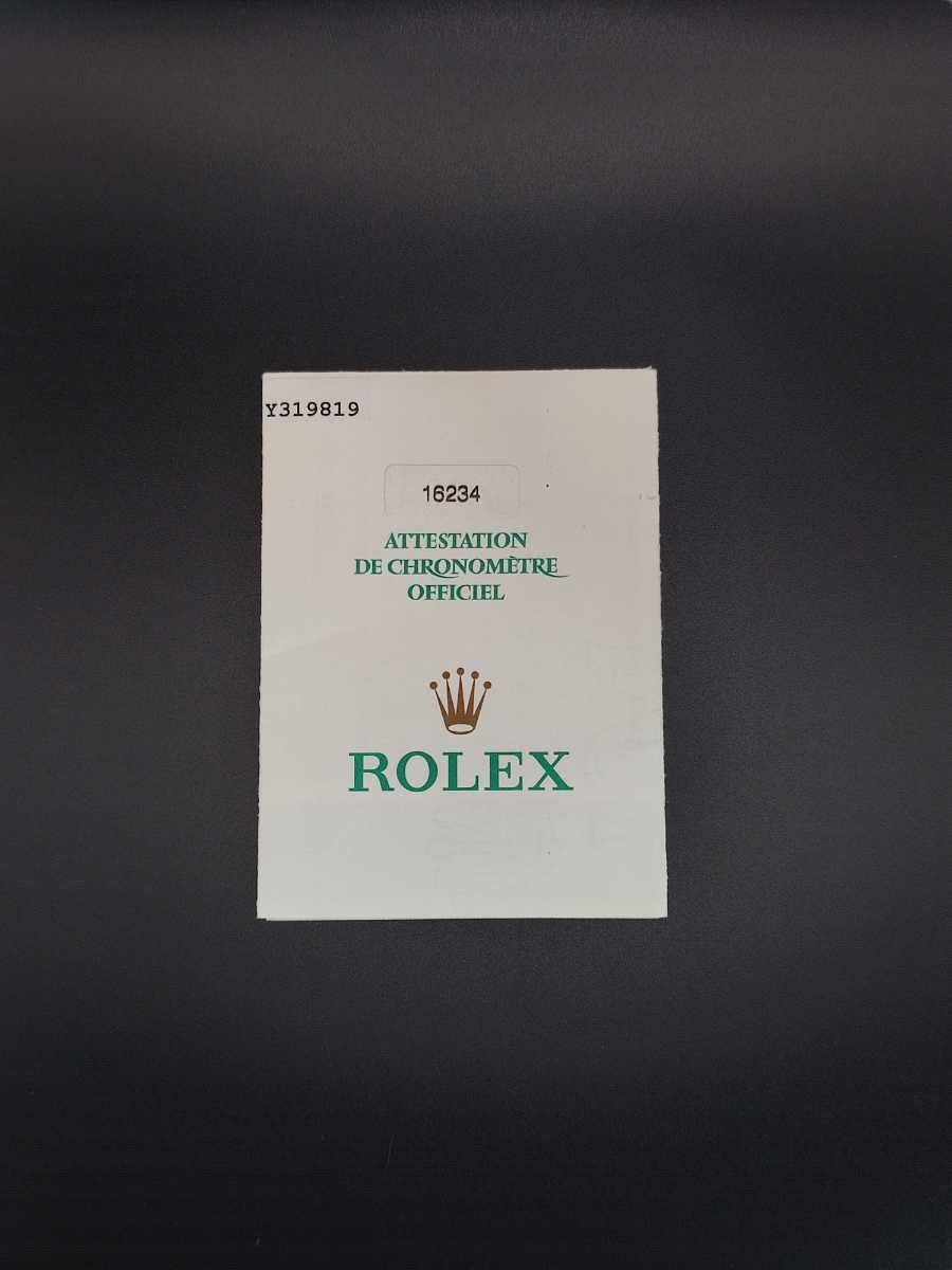407 ROLEX ロレックス 保証書