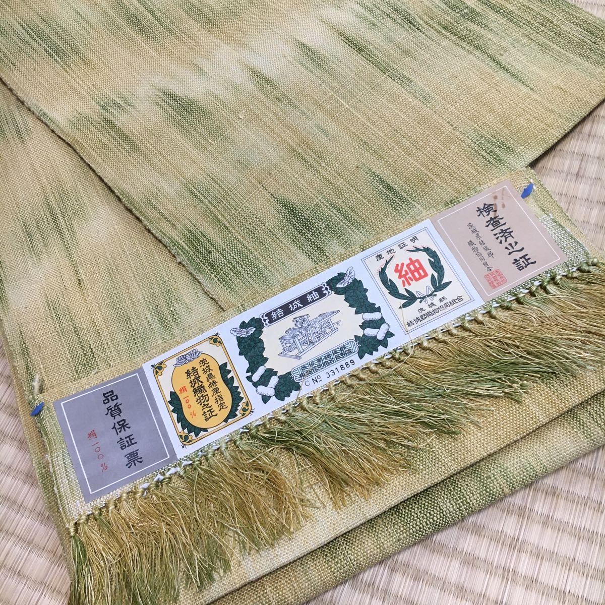 B品セール 袋帯 仕立て済み 芯なし | www.aosfiji.org