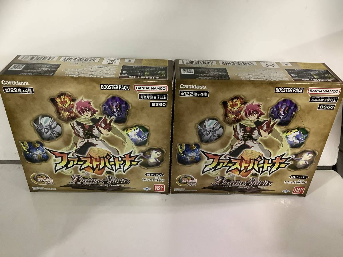 今ならほぼ即納! バンダイ BANDAI バトルスピリッツ ファースト