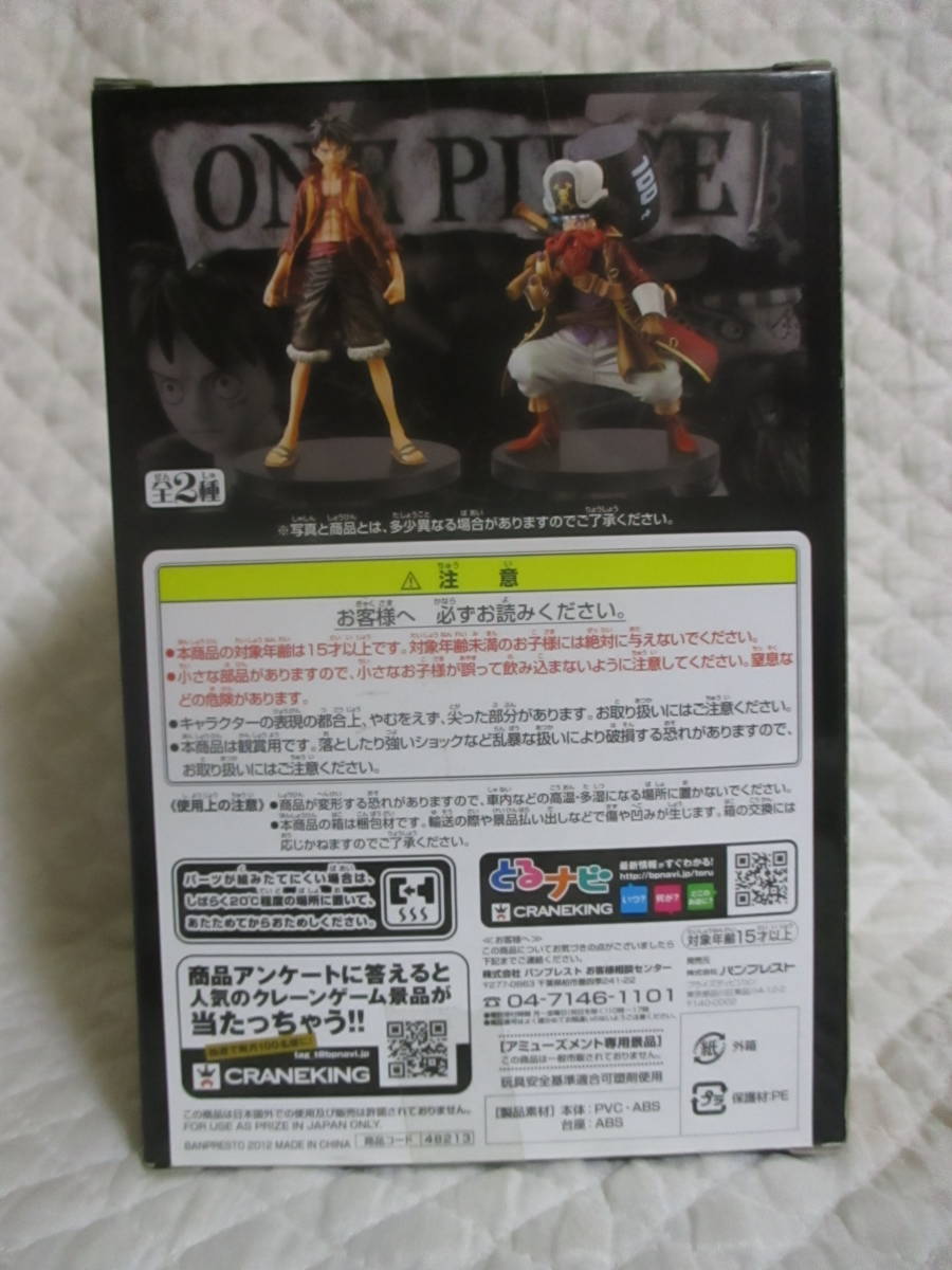  быстрое решение [ One-piece Usopp DXF фигурка ] ~THE GRANDLINE MEN~ONEPIECE FILM Z vol.1 ONE PIECE не продается 