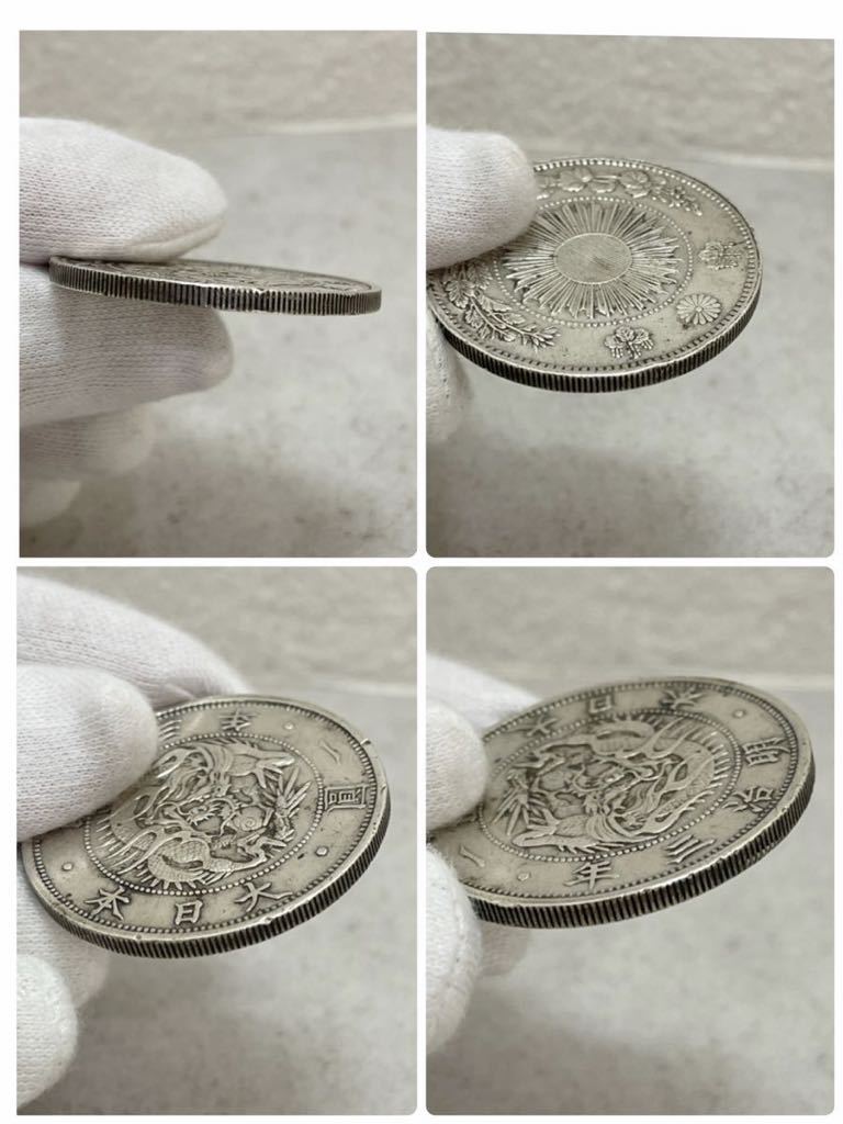 明治3年 旧1円銀貨 一円銀貨 円銀 古銭 約26.91g | www.avredentor
