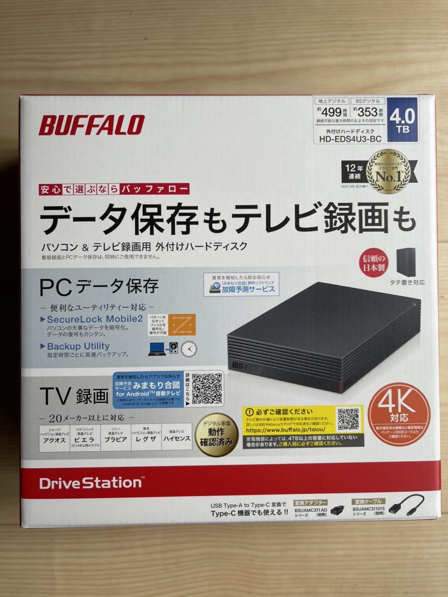 BUFFALO HD-EDS4U3-BE 外付けHDD 4TB ブラック HDEDS4U3BE 外付けドライブ・ストレージ | edc.moe