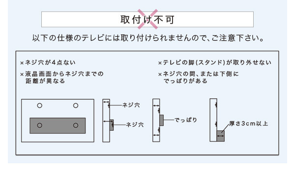 テレビスタンド　テレビ台　スタンドテレビ台　壁寄せテレビスタンド ロー固定タイプ　ホワイト_画像5