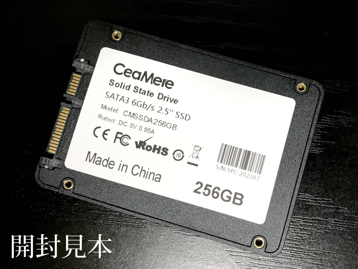 送料無料！【新品/未開封】SSD 256GB CeaMere SATA3 6Gb/s 2.5inch ブラック　追跡可能 ゆうパケット発送