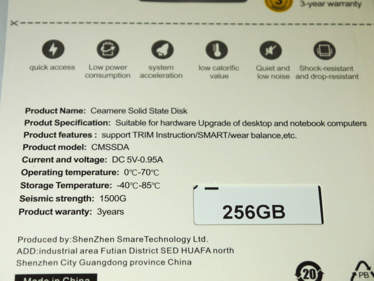 送料無料！【新品/未開封】リテールパッケージ版 SSD 256GB CeaMere SATA3 6Gb/s 2.5inch ブラック　追跡可能 ゆうパケット発送