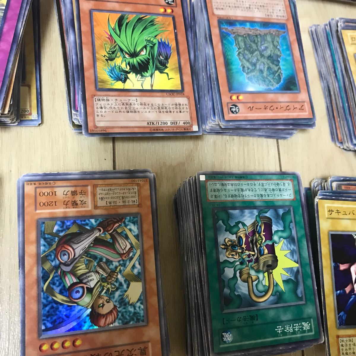 遊戯王カード大量まとめ売り