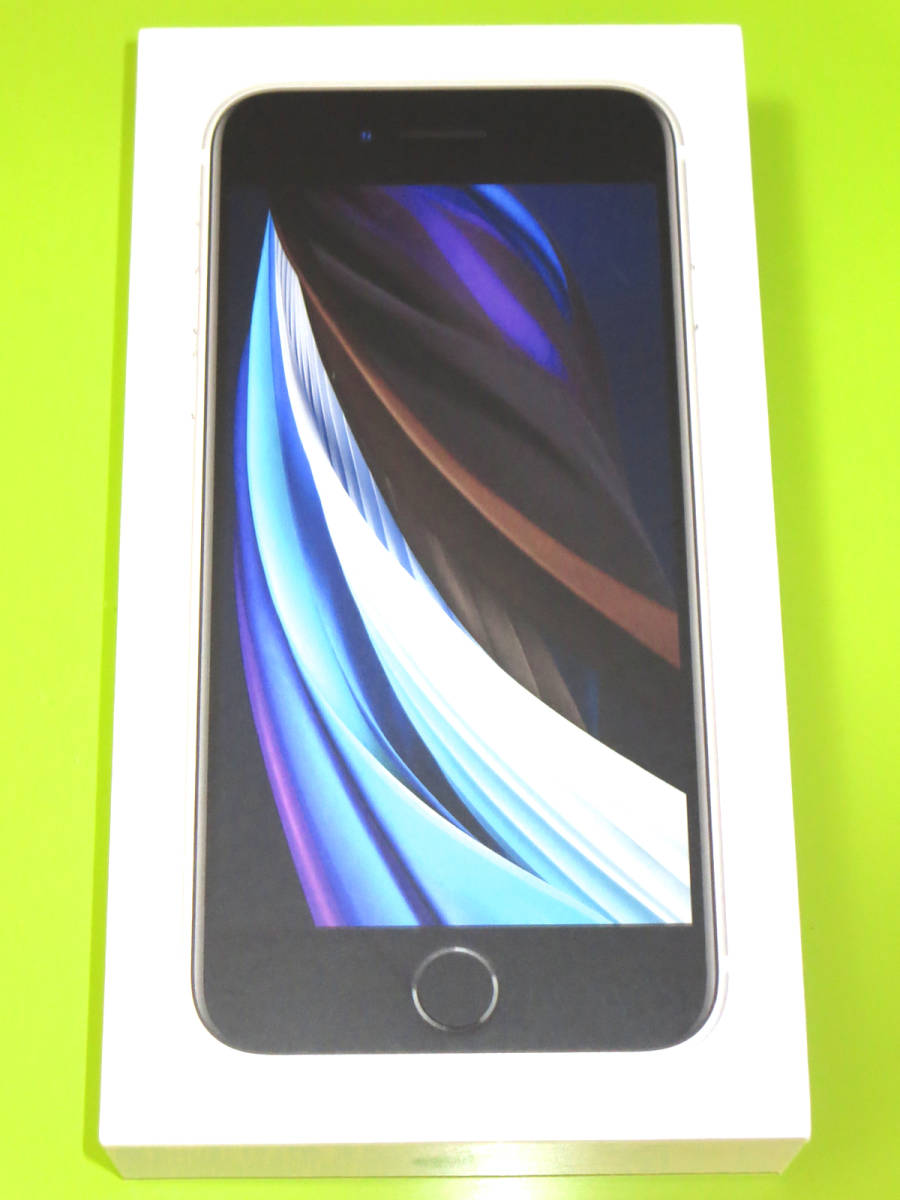 ★ほぼ新品★iPhone SE2 64GB ホワイト バッテリー 100% SIMフリー iPhoneSE 第2世代 SoftBankソフトバンク 白11 12 13 mini第3世代 未使用