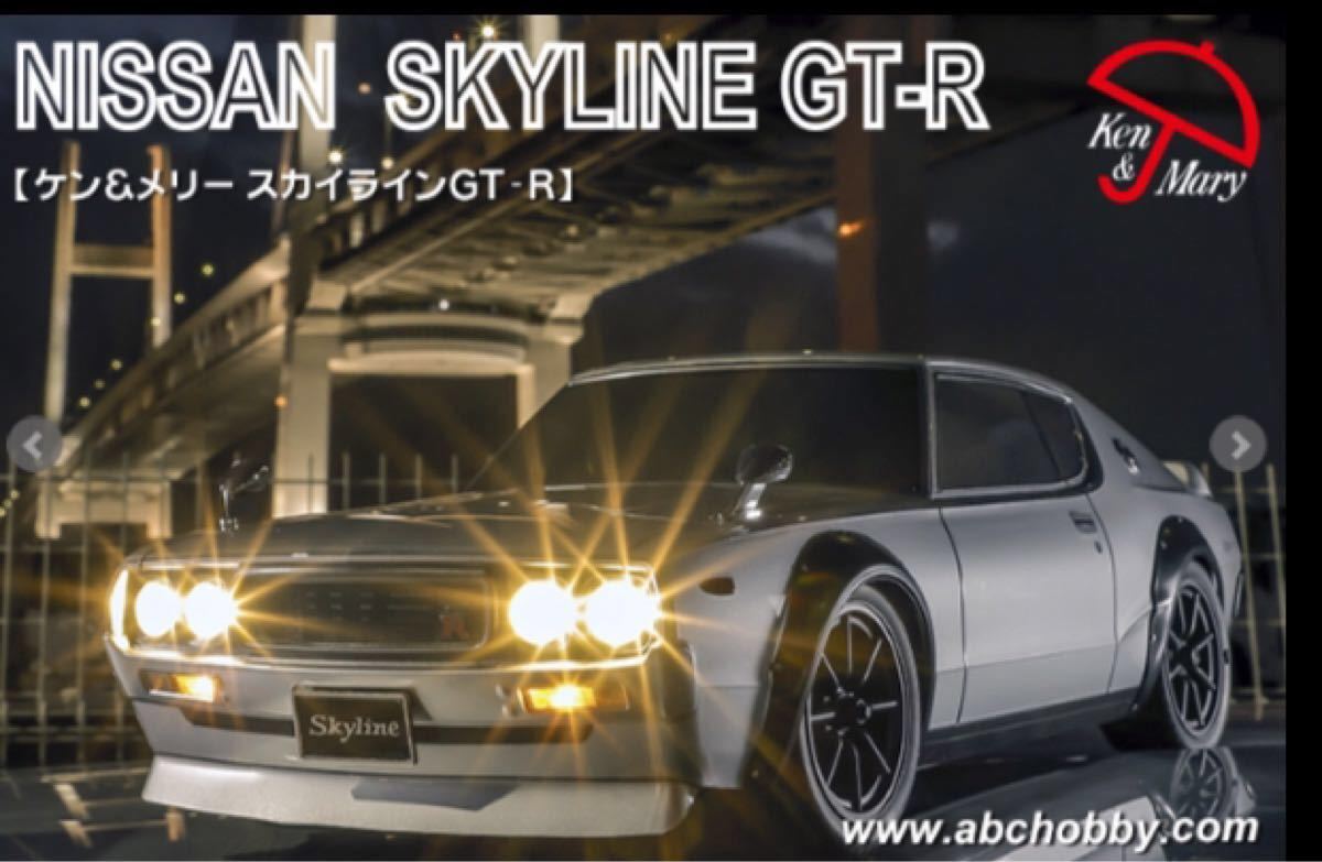 ◆OP ライトカバー付◆ ABCホビー　ラジコン　01スーパーボディ    ケン＆メリー スカイラインGT-R