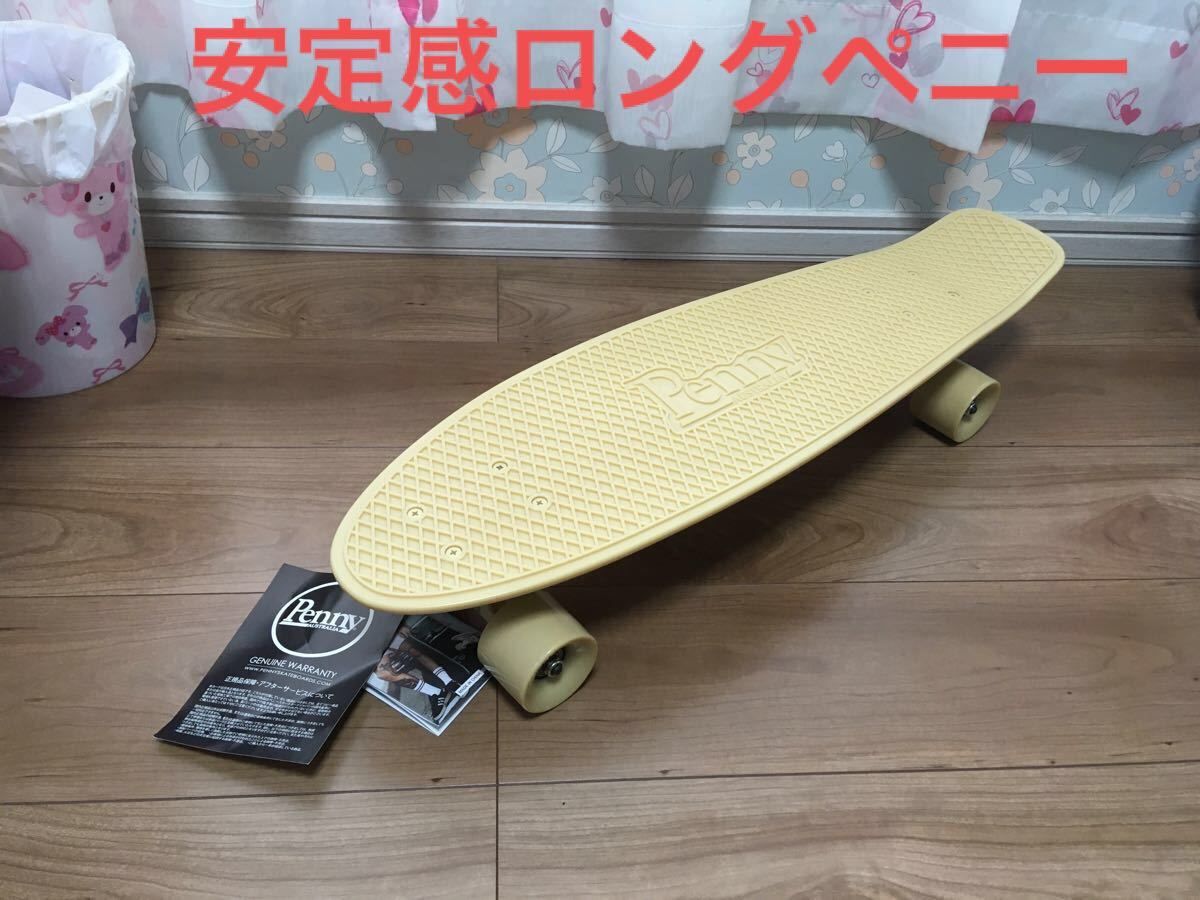 お中元 残暑見舞い 夏 ギフト 当店限定P10倍 【新品】ペニースケートボード 27インチ※希少カラー!!penny 美品 PENNY 27inch BLACKOUT スケボー