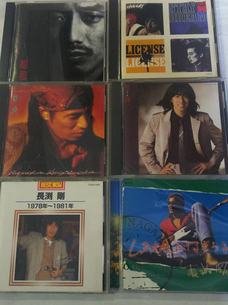 中古CD 長渕剛 CDアルバム6個まとめ売り