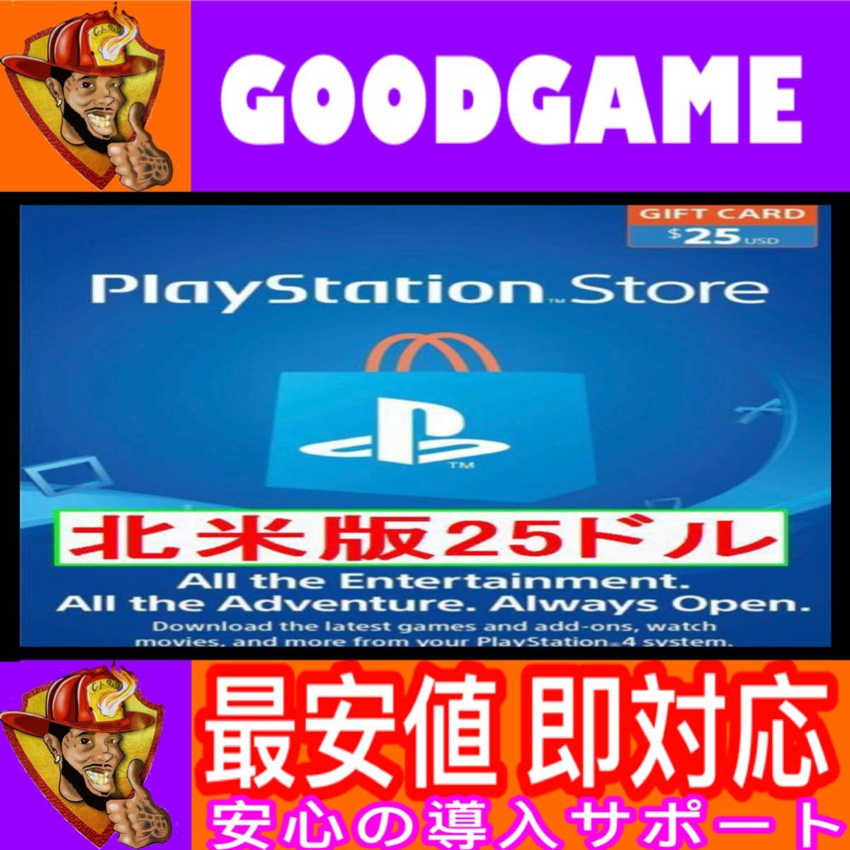 クレカ決済不可 Psn プレイステーションネットワークカード Ps3 Ps4 Uk イギリス 欧州 海外 版ストア用ギフトコード 15ポンド 春新作の 15ポンド クレカ決済不可 Psn プレイステーションネットワークカード Ps3 Ps4 Uk イギリス 欧州 海外 版ストア用ギフトコード 15ポンド 春新作の 15ポンド