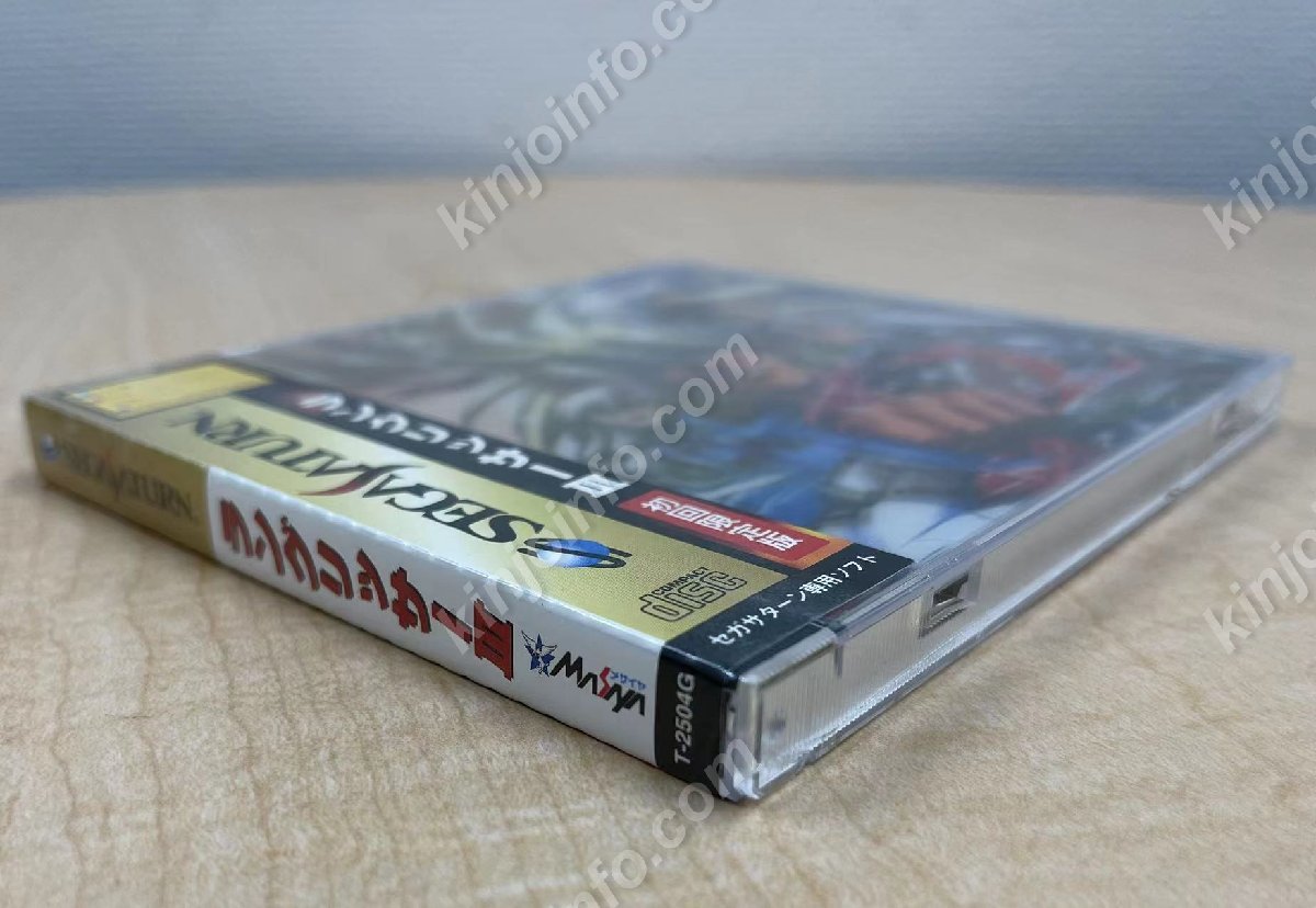 しておりま ヤフオク! - ラングリッサーIII【新品未開封・初期限定版