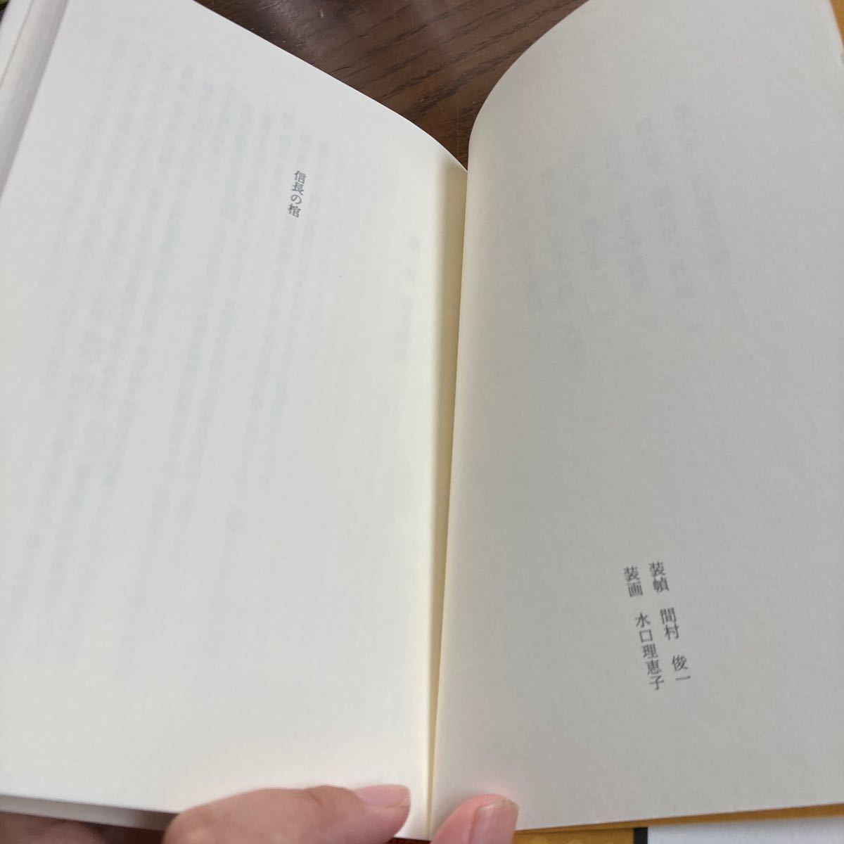 歴オタさんいかが?日本史探訪 22巻セット ハードカバー 角川書店