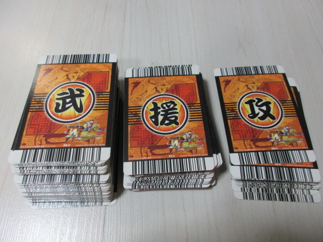 ドラゴンボールZ 爆裂インパクト データカードダス 超カードゲーム 200