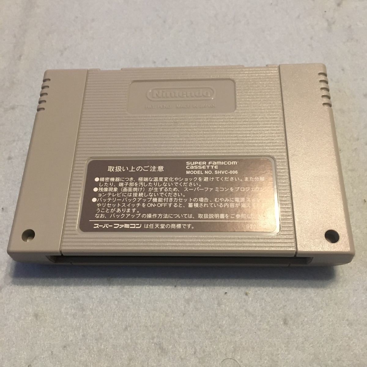 海外製SFC SM調教師 瞳 中古品|Yahoo!フリマ(旧PayPayフリマ) 海外製SFC SM調教師 瞳 中古品|Yahoo!フリマ(旧PayPayフリマ)