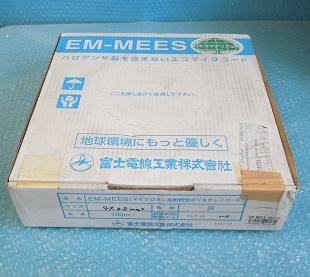 EM-MEES 0.5SQx4C 100m　マイクロホン用コード 　富士電線工業　ランクS中古品　_画像3