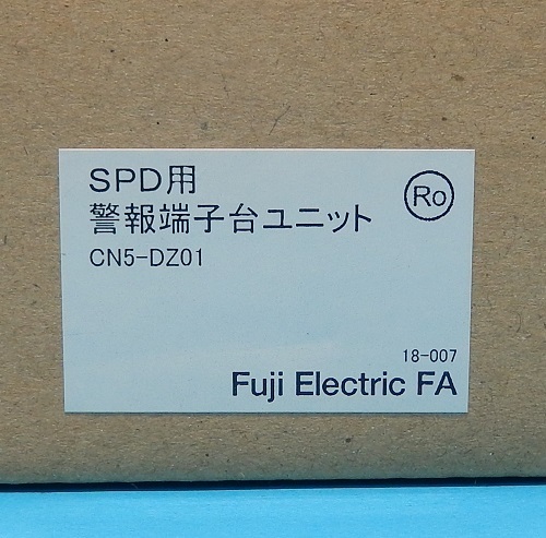 CN5-DZ01　SPD用警報端子台ユニット　富士電機　未使用品_画像5