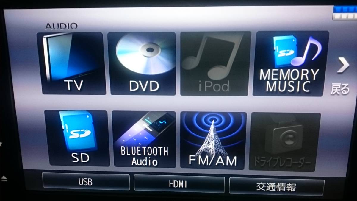タフト タント用 NSZN-Y71DS 9インチ スタイリッシュ メモリーナビ ダイハツ純正 9型 BluetoothAudio CD録音 DVD  SD フルセグ 08545-K9140
