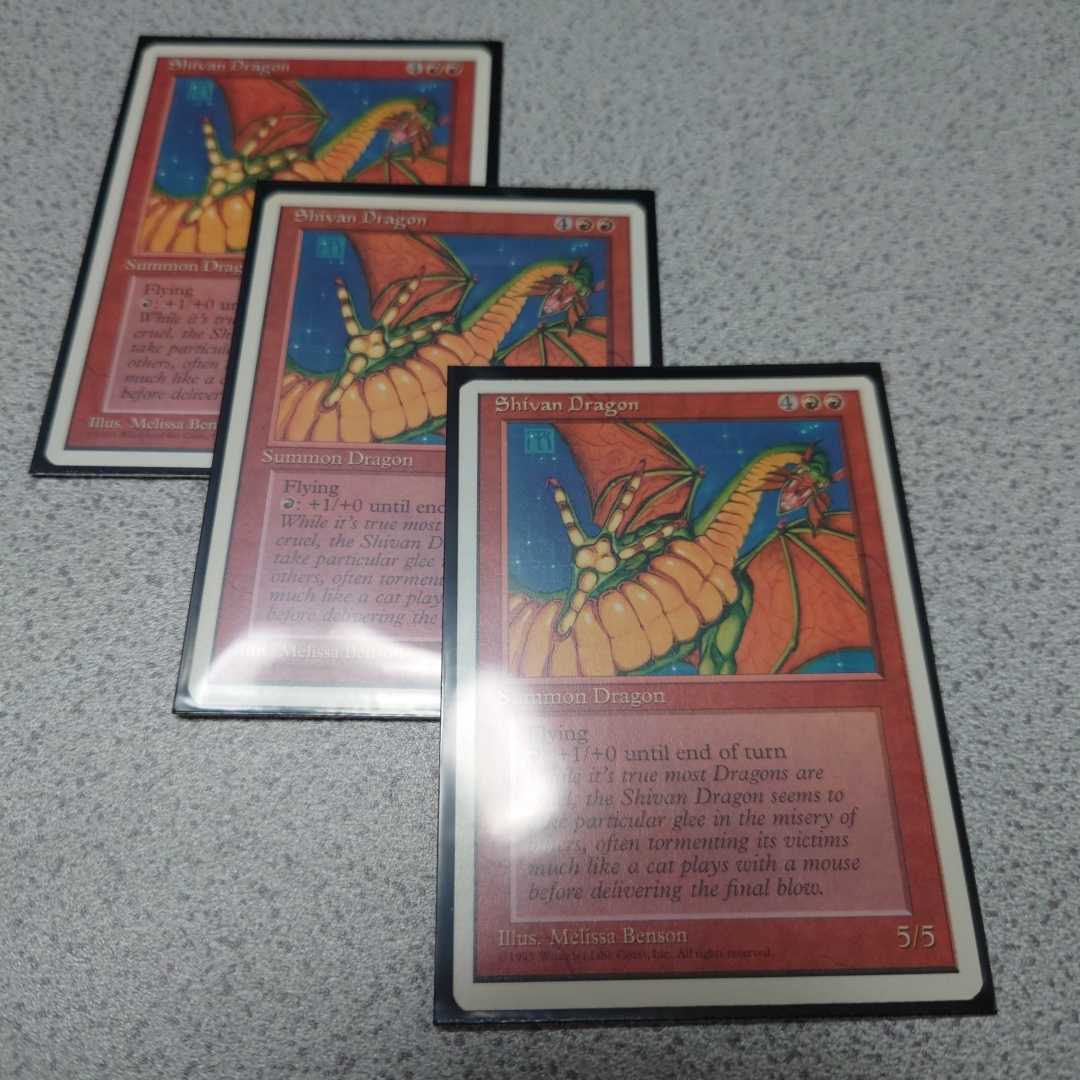 Yahoo!オークション - MTG 4版 シヴ山のドラゴン 英語 三枚 Yahoo!オークション - MTG 4版 シヴ山のドラゴン 英語 三枚