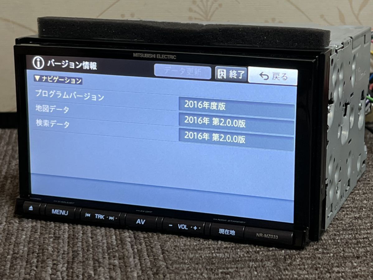 MITSUBISHI 三菱 ( NR-MZ033 -2 ) メモリーナビ S.No ( PLTW000688J P )Fm / Am / Tv / IPOD / DVD / Bluetooth 地図データ 2016_画像4