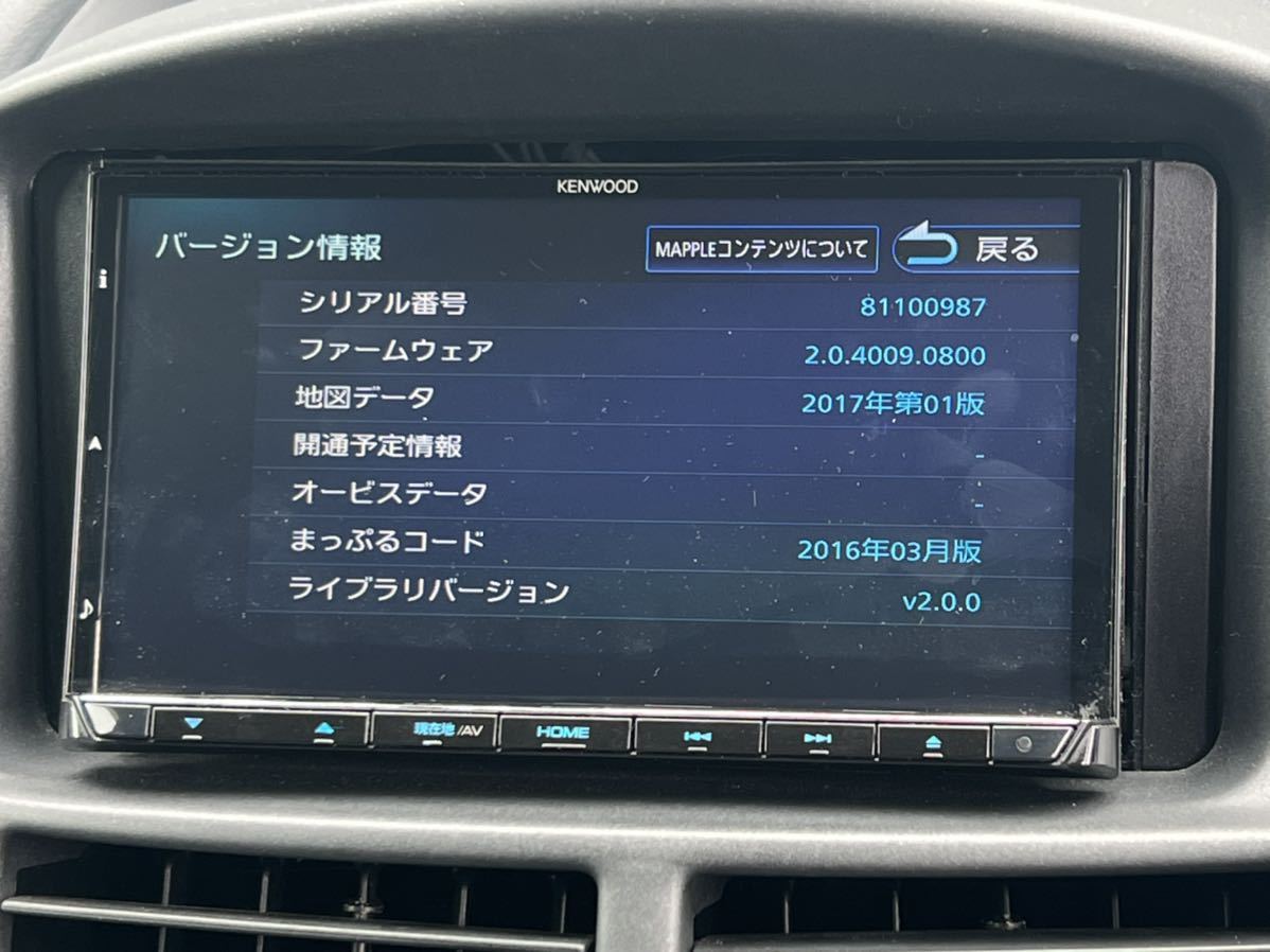 KENWOOD MDV-M705 (*地図データ:2017年)-