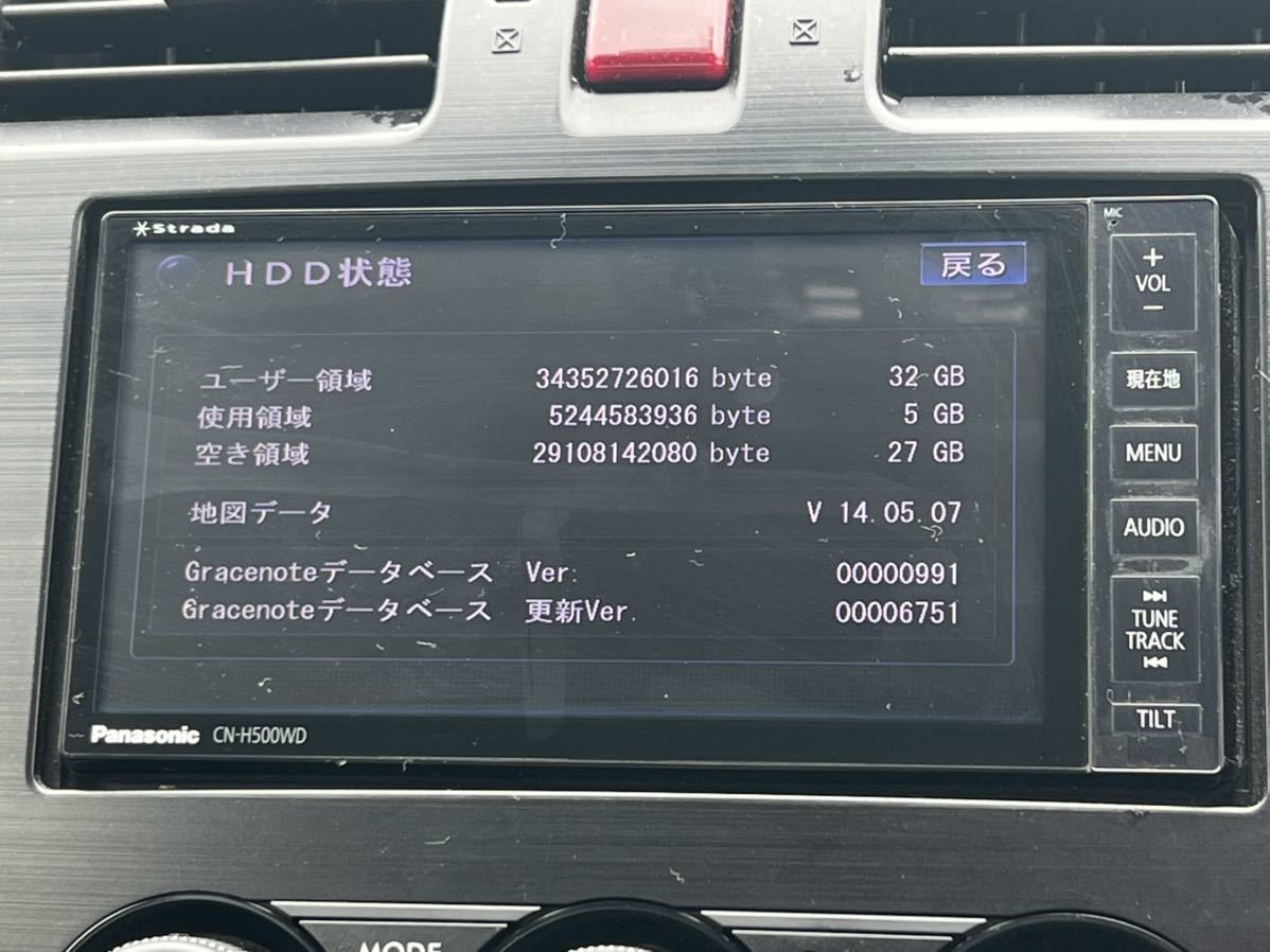 パナソニックストラーダ ( CN-H500WD ) HDDナビ S.No ( 503047 ) rFm