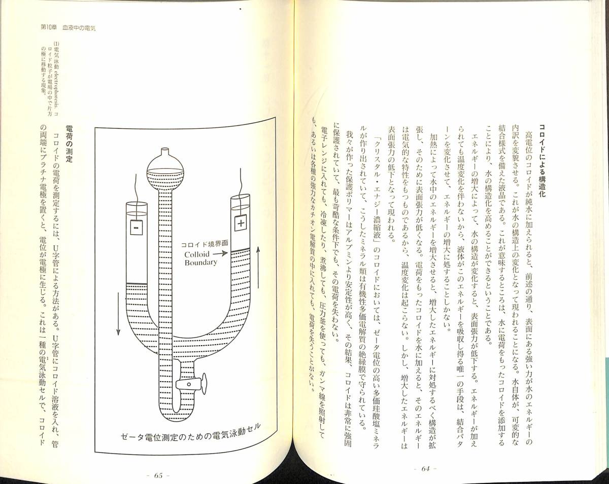 トレフォイル 鍼灸医学典籍大系全23巻 - 通販 - soulsupplies.co.uk