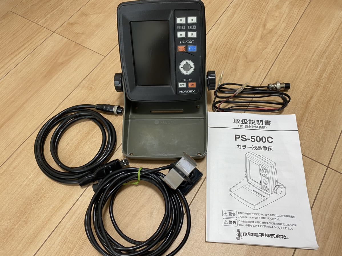 ホンデックスHONDEX PS-500C 魚群探知機 乾電池式 | contifarma.pe