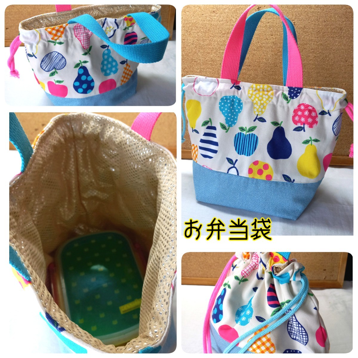 手作り ランチタイムグッズ 6点セット お弁当袋&ランチョン 手作り ランチタイムグッズ 6点セット お弁当袋&ランチョン