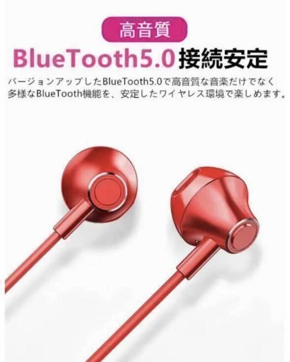 Bluetooth イヤホン 首掛け ワイヤレスイヤホン 高音質 Bluetooth5.0 運動 スポーツ iPhone Android _画像4