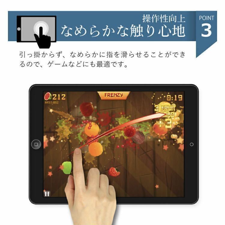 iPad 強化ガラスフィルム ガラスフィルム 保護フィルム 5/6/7/8/9 mini4/5 airs 1/2/3 pro_画像5