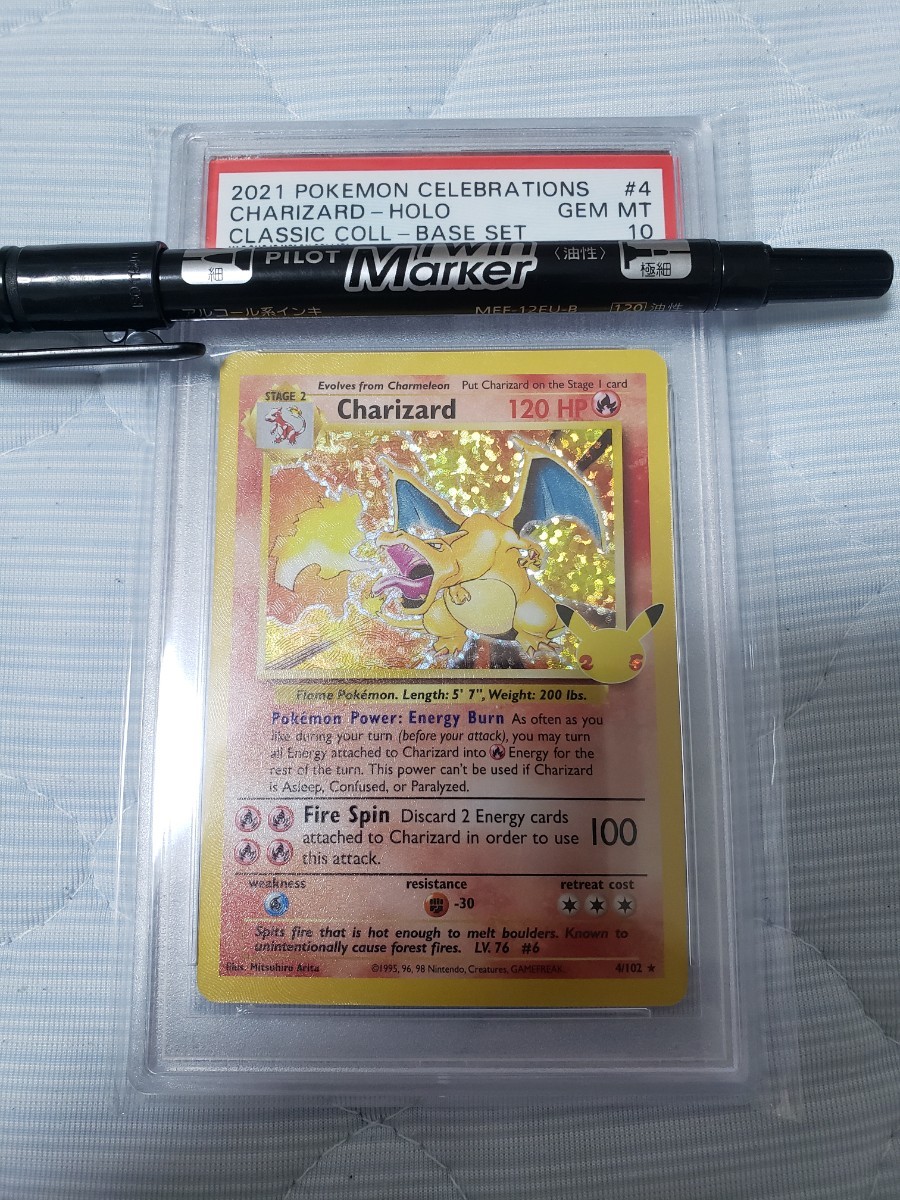 ポケモンカード 25th 海外 リザードン プロモ Psa10 Ruizvillandiego Com