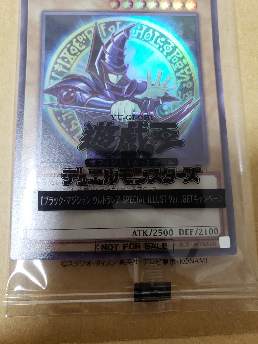 遊戯王 ブラックマジシャン ウルトラレア 2500枚限定 | reclaimedstory.com