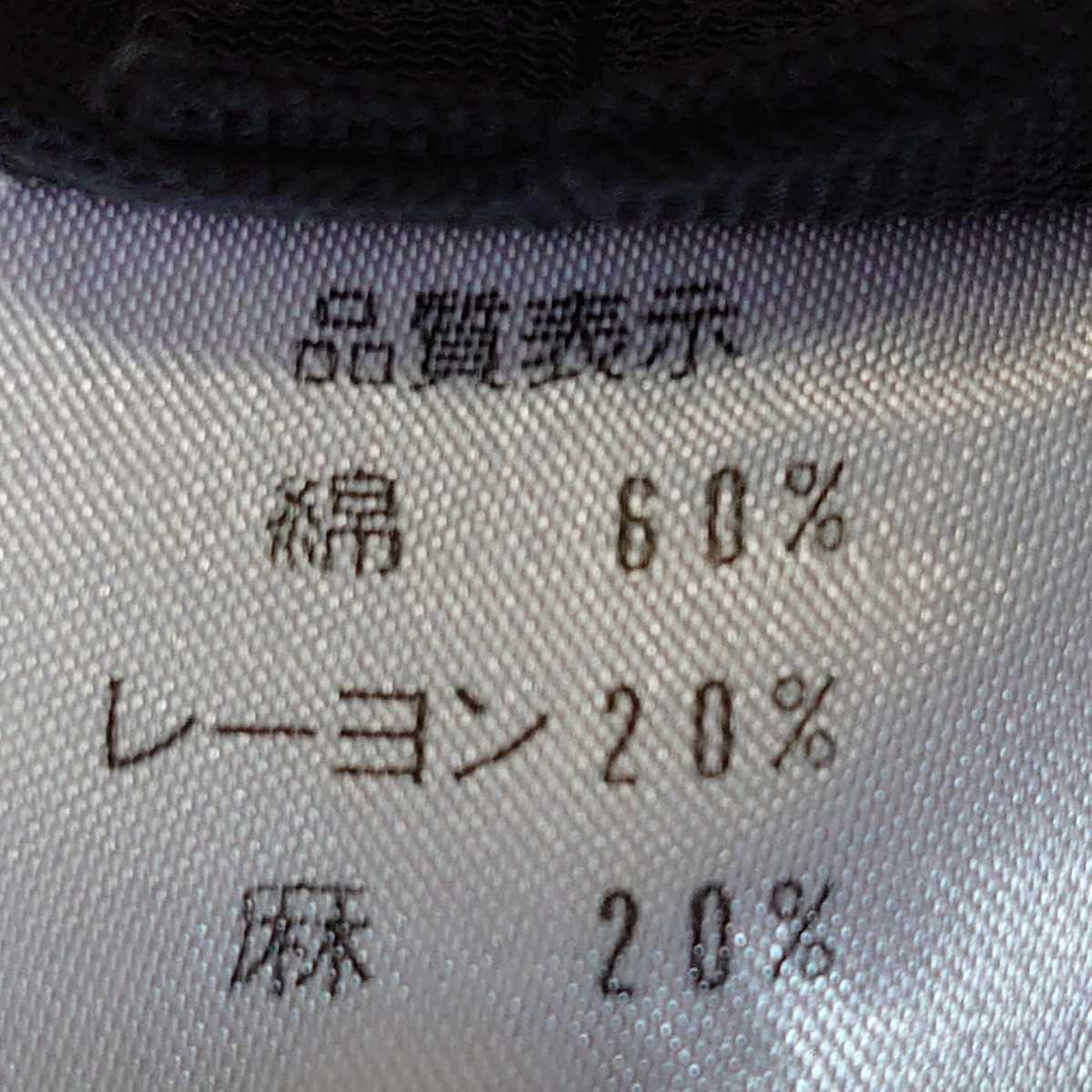 ELLE モカ×ベージュ つば帽子 クロッシェ M 57,5㎝ 送料140円～_画像6