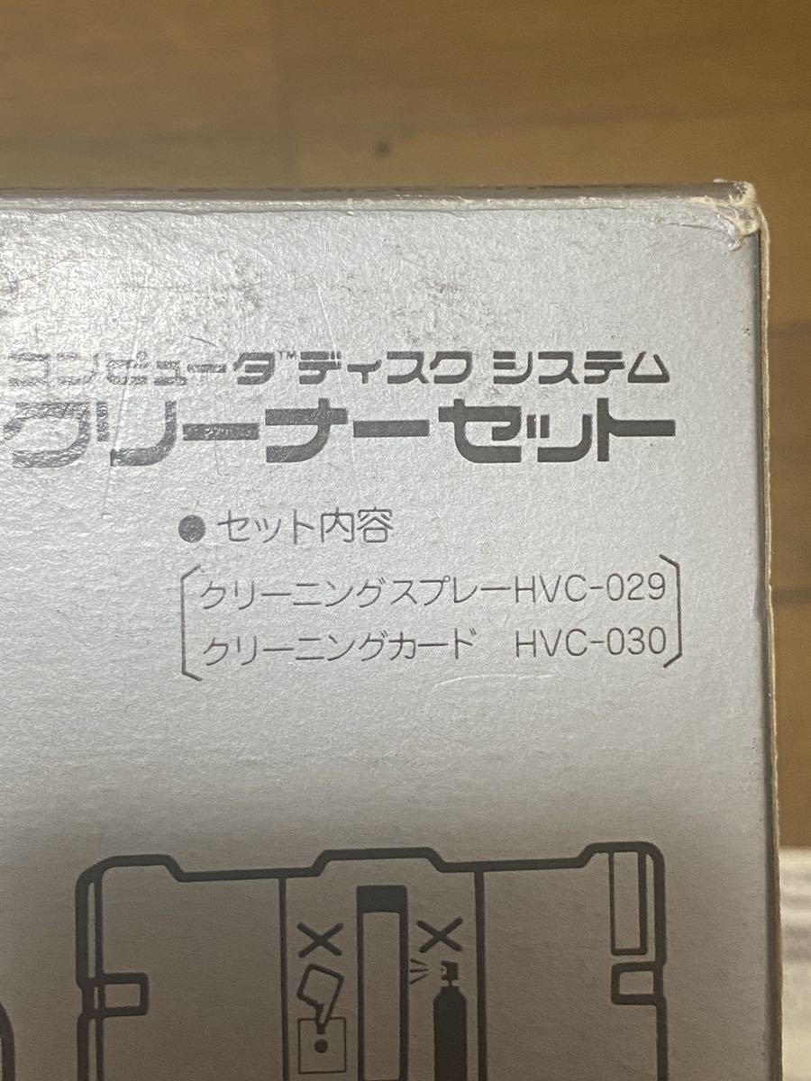 レア・希少　任天堂 ファミリーコンピュータディスクシステム専用 ヘッドクリーナーセット HVC-030（ヘッドクリーニングカード）_画像5