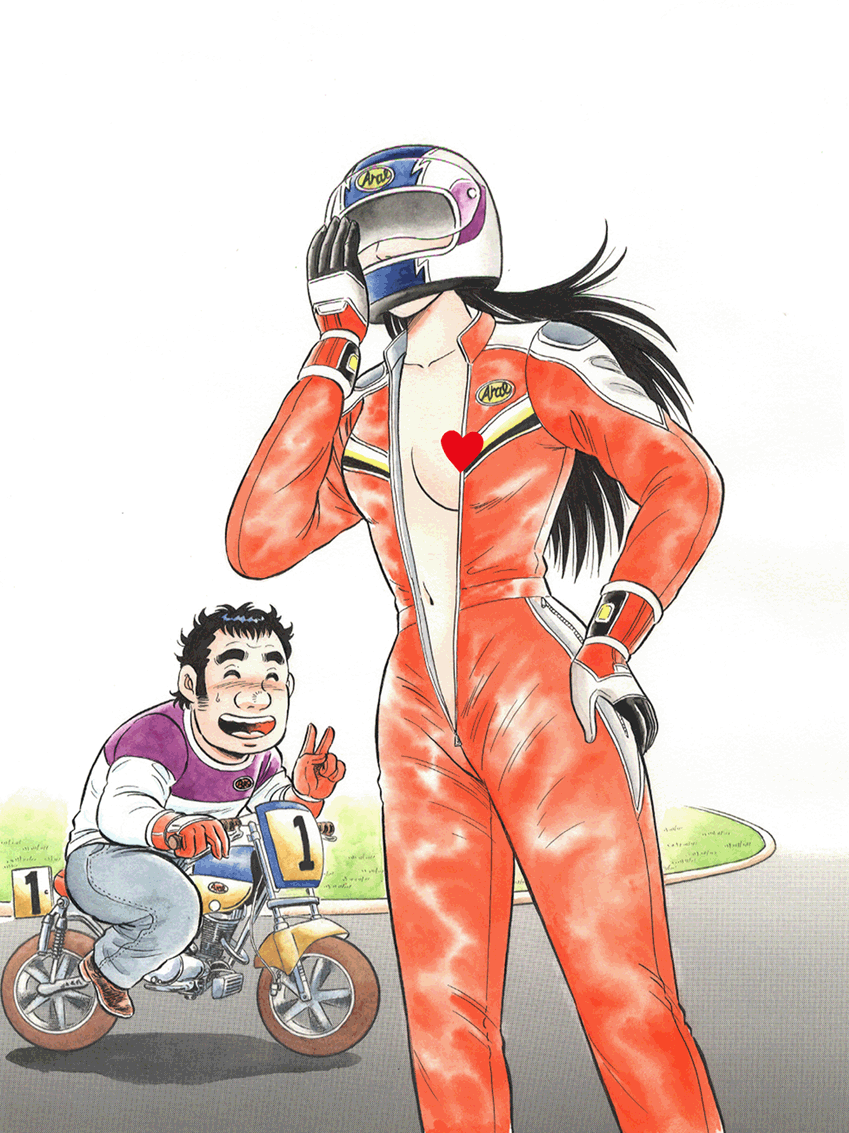パパは大モノ！４色生原稿（画用紙、３６.５Ｘ２５.６センチ）作者、大和正樹の直筆サイン、落款入り（裏面）