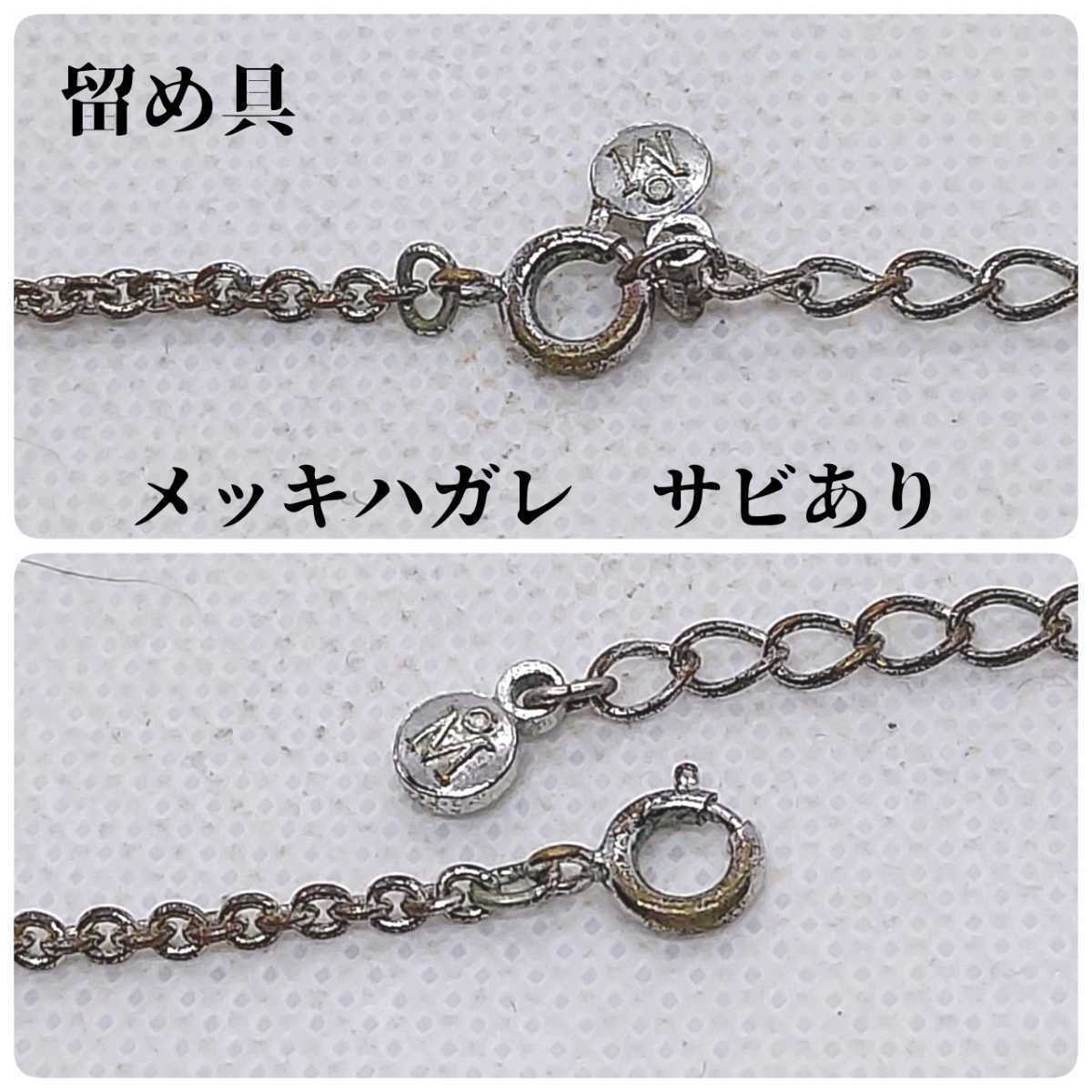 ミキモト M刻印あり ネックレス シルバーカラー ロングチェーン ミキモト M刻印あり ネックレス シルバーカラー ロングチェーン