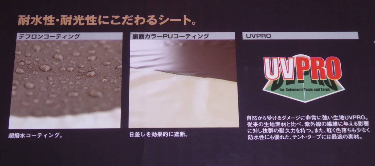 送料無料激安祭 未使用 未開封品 Coleman ウェザーマスター