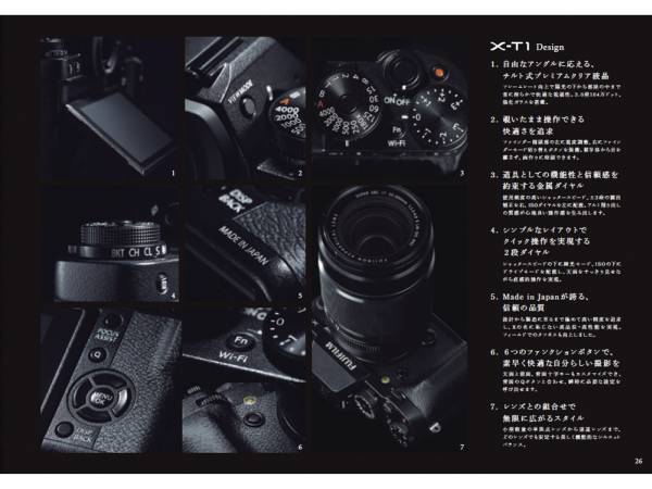 [ catalog only ]FUJIFILM X-T1 2014.01 inspection XF XC FUJINON LENS