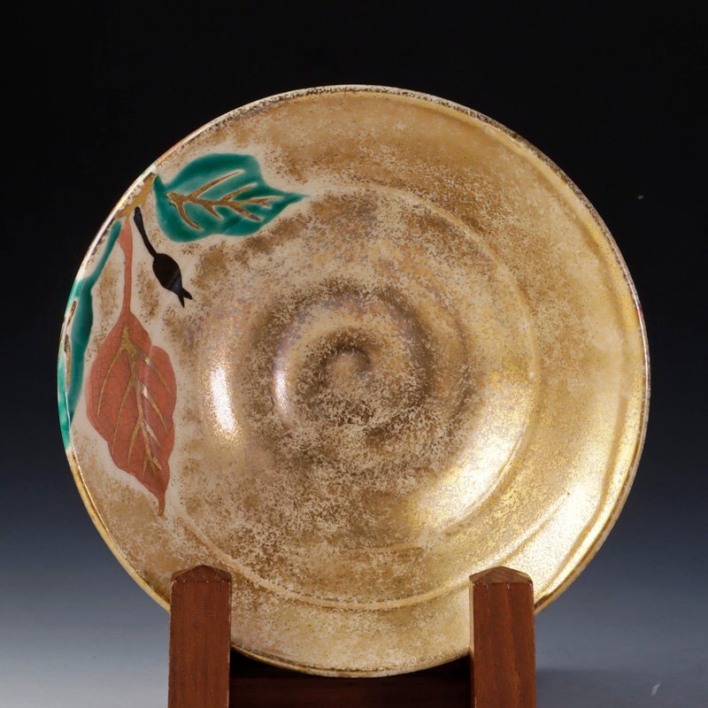 【古美味】三代久世久宝造 色絵金地茄子 平茶碗 茶道具 保証品 ANf7_画像4