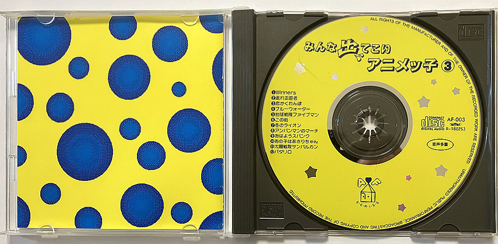 Ψ新世紀アンチック堂ΨパチソンCD&カセット『アニメッ子③/あにめっち』★パチもんヒーロー『にせガンダム下敷き&にせマジンガーZぬりえ』_※歌詞カード付き